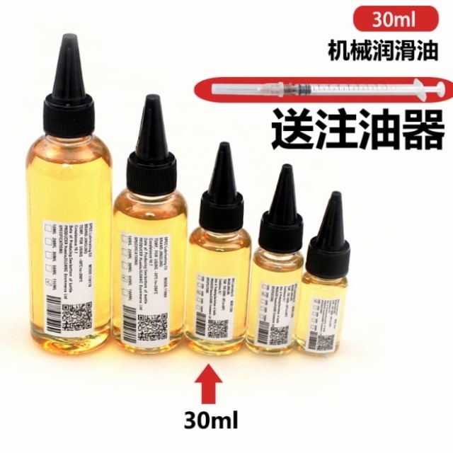 Folding key hole liquid door lubricant abnormal sound household accessories equipment lock treadmill wheel door lock