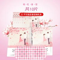 [Flower System Bulk] 10 Peach Blossom 10 штук не -ГИФТ