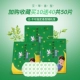 [Dream Midwen] 10 кусочков коллекций полыни плюс 40 штук из 40 штук в общей сложности, всего 50 штук, всего 50 таблеток