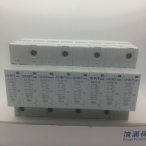 Chint home arrester surge protector NU6-Ⅱ 100KVA 4P 275V 320V 385v 460