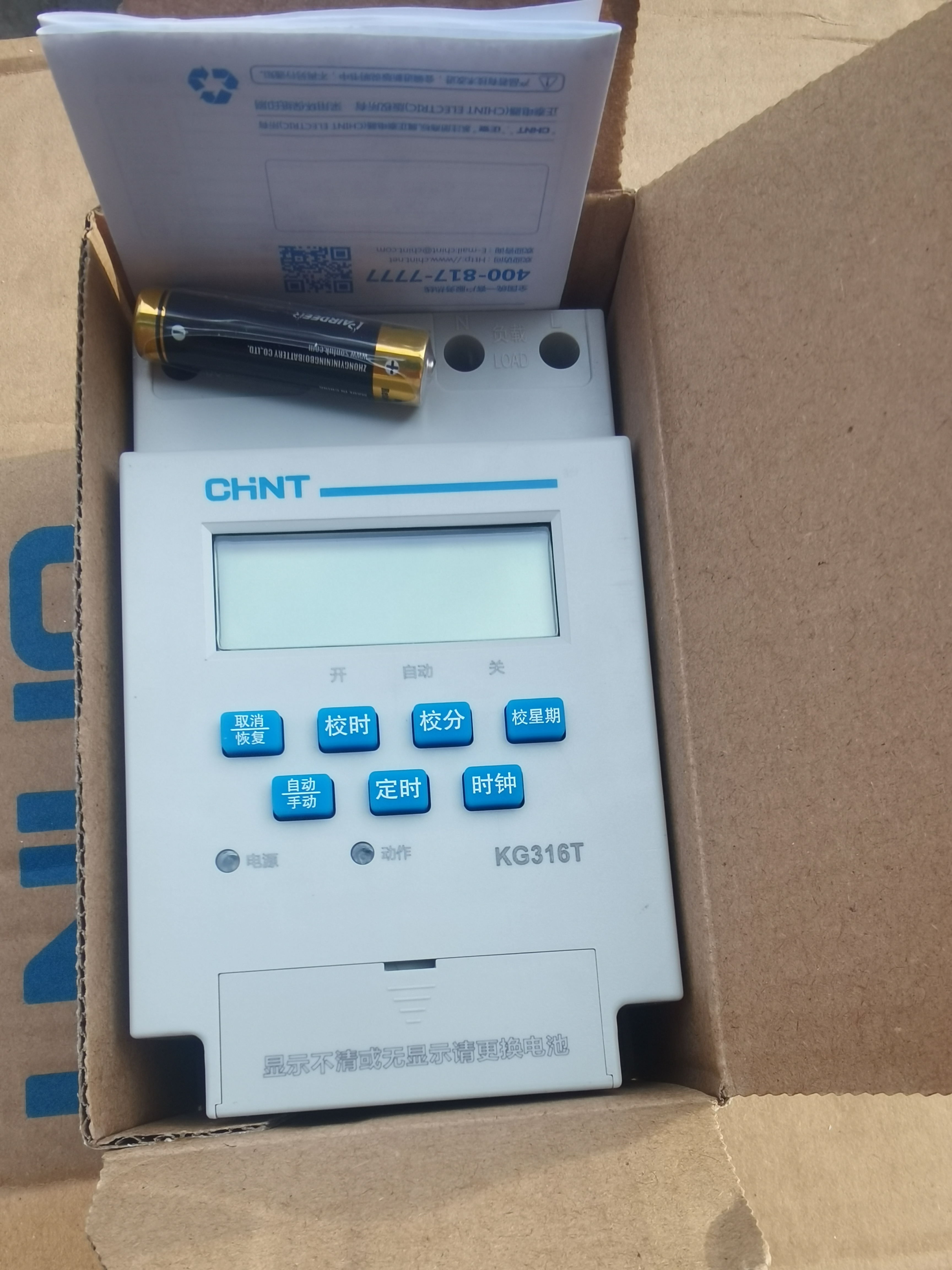 Chint KG316T microcomputer time control switch time timing switch Street Light Cycle power controller 220V