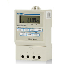 Chint time control switch timer screw rail can be installed NKG1 AC220V16 on 16 off