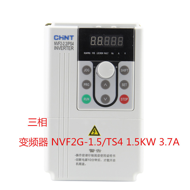 Zhengtai frequency converter NVF2-1 5 TS4 1 5KW 3 7A three-phase 380V (blower water pump class) -Taobao