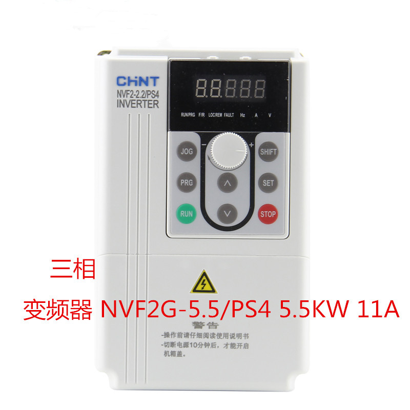 Zhengtai frequency converter NVF2-5 5 PS4 5 5KW 11A three-phase 380V (fan water pump class) -Taobao