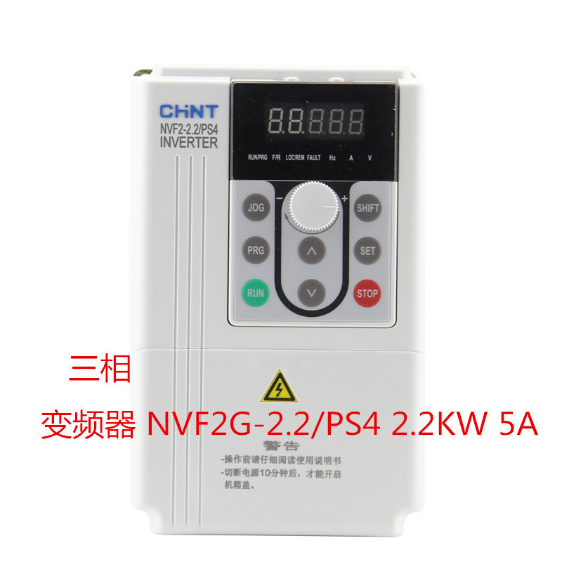Zhengtai frequency converter NVF2-2 2 PS4 2 2KW 5A three-phase 380V (blower water pump class) -Taobao