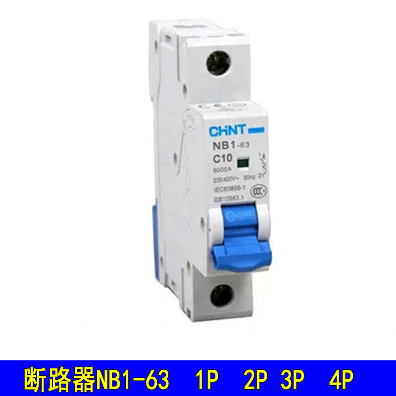 Zhengtai circuit breaker Zhengtai Circuit breaker empty NB1-63 1P 2P 3P 3P 4P C3A-C63A