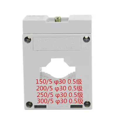 Chint current transformer BH-0 66 Ⅰ 150 5 200 5 250 5 300 5 phi 30 0 Level 5