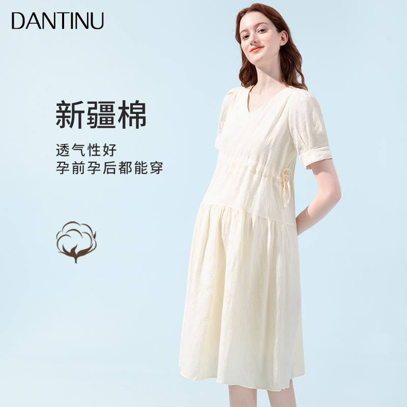 Maternity Dress Summer 2026 New Mid-Length Petite Korean Style Plus Size Short-Sleeved Summer A-Line Dress for Women