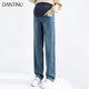 Dantino Maternity Jeans Spring Outerwear Trousers Spring and Autumn Narrow Straight Large Size Extended Floor-Mopping Wide Leg Pants