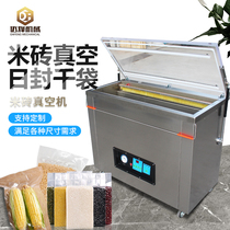 Automatic vacuum food packaging machine commercial vacuum sealing machine household cooked food vacuum packaging machine food vacuum machine dry and wet plastic sealing machine air extraction large industrial fresh baler