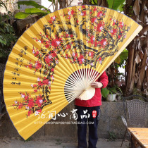 Super large hanging fan decoration fan Chinese style decoration craft silk cloth folding fan photo studio props wedding photography Huang Bumei