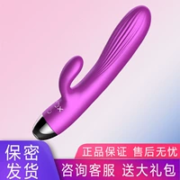 Fox Vibration Stick Love v -Sex Toy Женщина используйте водный спрей электрический электрический прибор женский кульминация специальная вибрационная палка