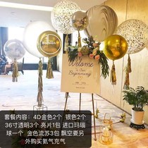 22-inch 4D ball aluminum foil balloon decoration birthday party Annual Meeting scene arrangement wedding gift creative window decoration