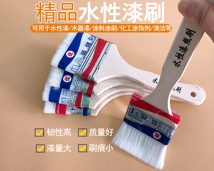 Water-based paint wool handle elastic soft brush brush baking paint paint latex paint brush without trace brush