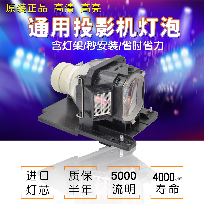 NEC bulb NP41LP projector bulb projector bulb CK4155X np-ck4055x