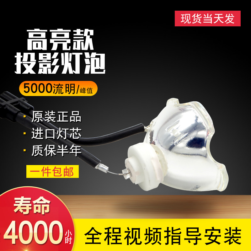 Nissan Core NEC NP-PA600X NP-PA600X PA500X PA500U PA500U projector bulb NP21LP
