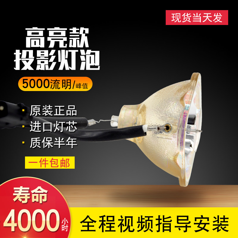 Hitachi Hitachi CP-RS55W RS55W RS56 RS57 RX60 RX70 projector light bulb