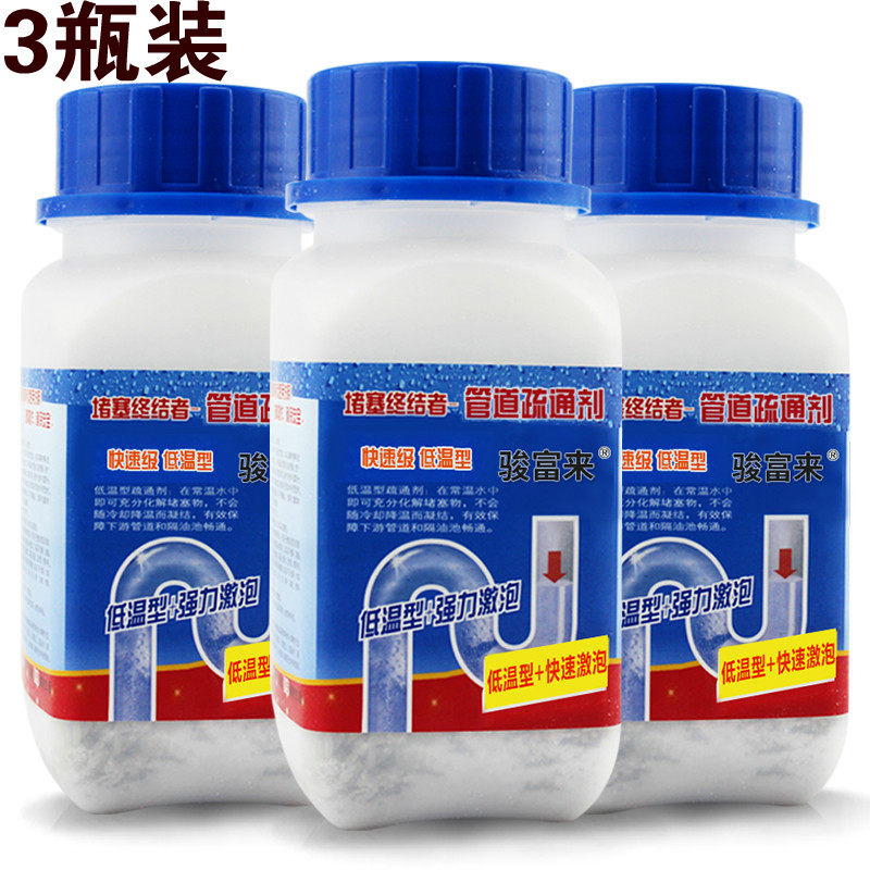 Powerful pipe dredging agent sewer to taste deodorant toilet clogged make-up room Culvert Body Powder Dissolved God