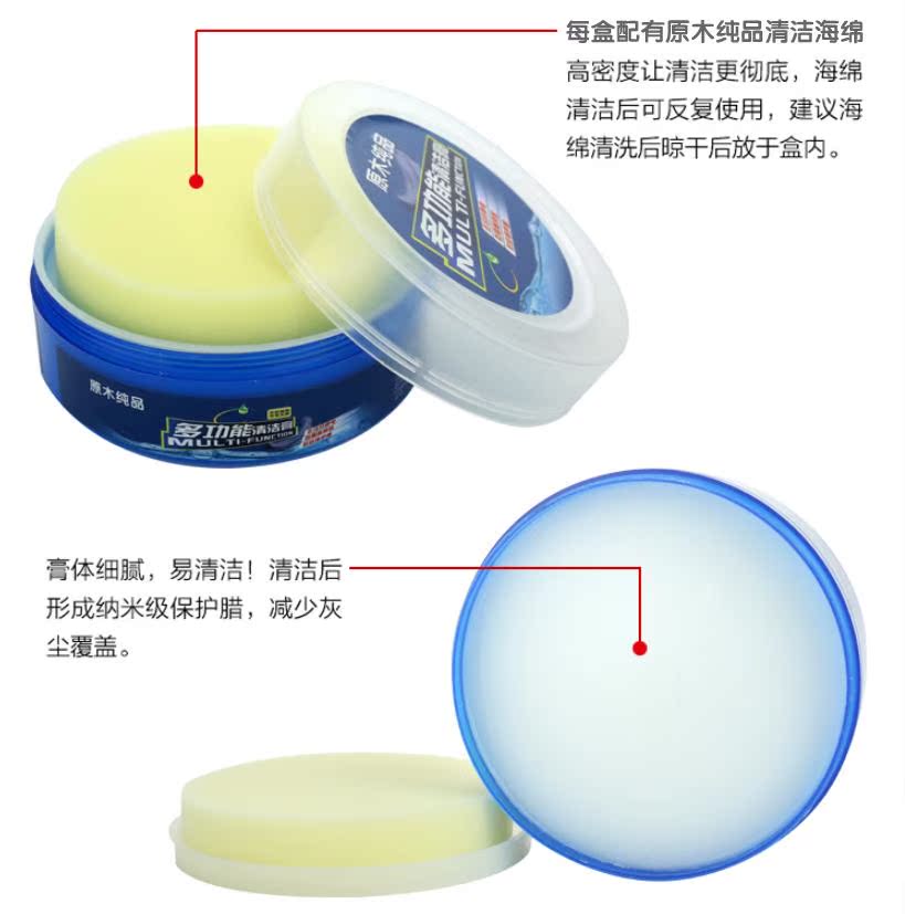 xi đánh áo da	 3 hộp giày trắng, giày, kem làm sạch đa năng, chất tẩy da, giày da, ghế sofa da, kem khử nhiễm mạnh - Nội thất / Chăm sóc da dầu dưỡng áo da