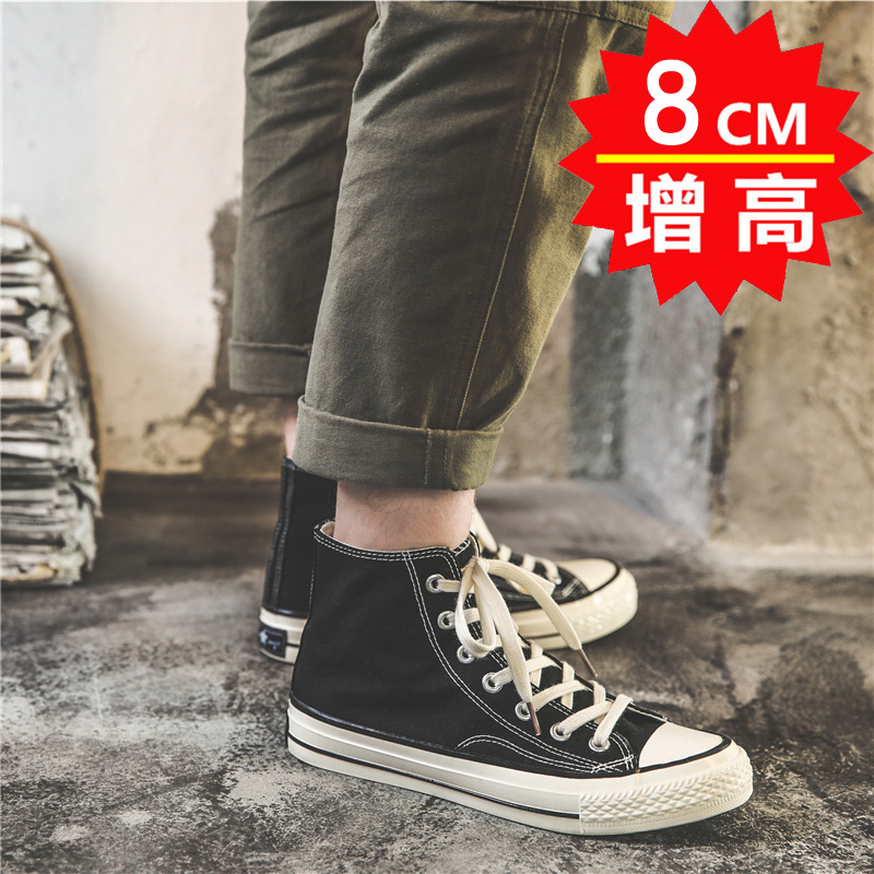 In summer, the height-increasing board shoes 6 cm high canvas shoes men's breathable shoes 8cm invisible heightening Korean version of the Hong Kong style men's shoes