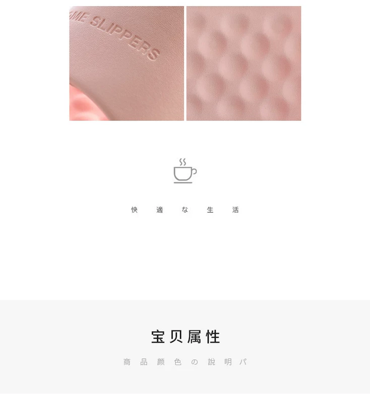 Phòng tắm dép mùa hè nhà nam khử mùi dép chống trơn trượt nhà trong nhà massage con tắm nữ vài tắm - Trang chủ mua dép đi trong nhà