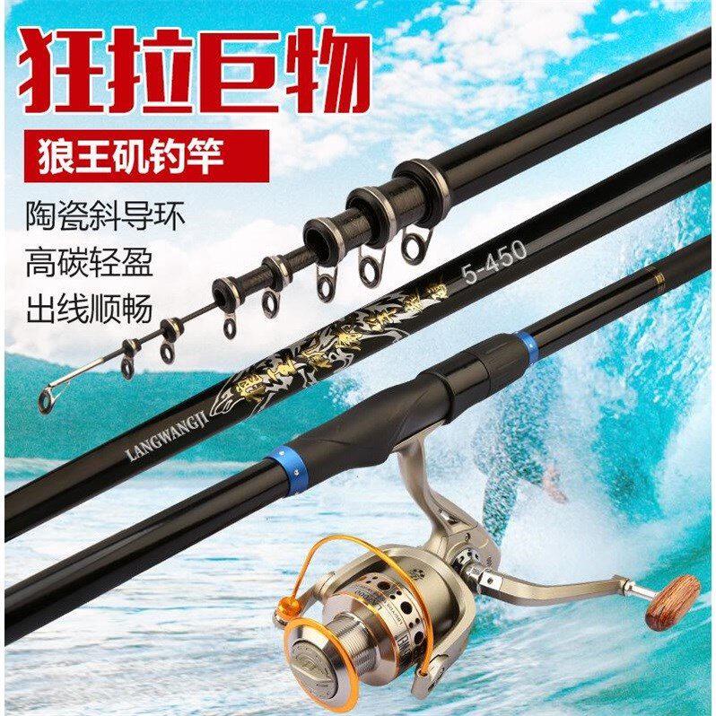 Wolf Wang fishing rod carbon Super Hard Rod 5 Angeles pole handle sea dual - use drift - fishing rod suit