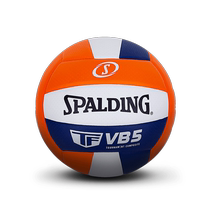 Sberding Official Flagship Store TF-VB5 Series Thermal Bonding Indoor PU Professional Volleyball 72-406Y