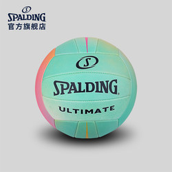 Spalding official flagship store ULTIMATE series volleyball 72-379Y