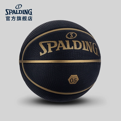 Spalding Sibadin Чиновник Pure Black Hot Barlast Rubber Standard № 7 Внутренний и открытый подарки в баскетбол подарок