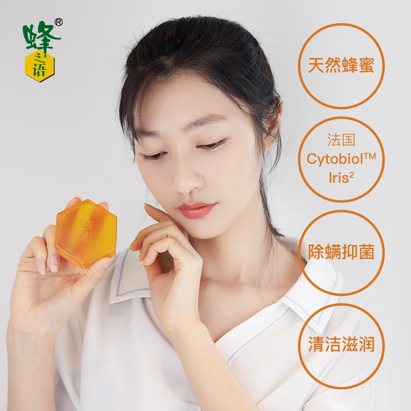 Bee's words honey soap mites antibacterial pure natural oil control moisturizing facial cleanser body remove mites facial soap men and women