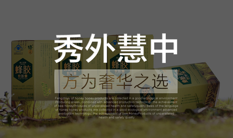 Bees Word Propolis Soft Capsule 500mg Grain * 50 Grains * 4 Chai Keo ong tự nhiên Flavonoid cao Sản phẩm sức khỏe - Thực phẩm sức khỏe thực phẩm chức năng