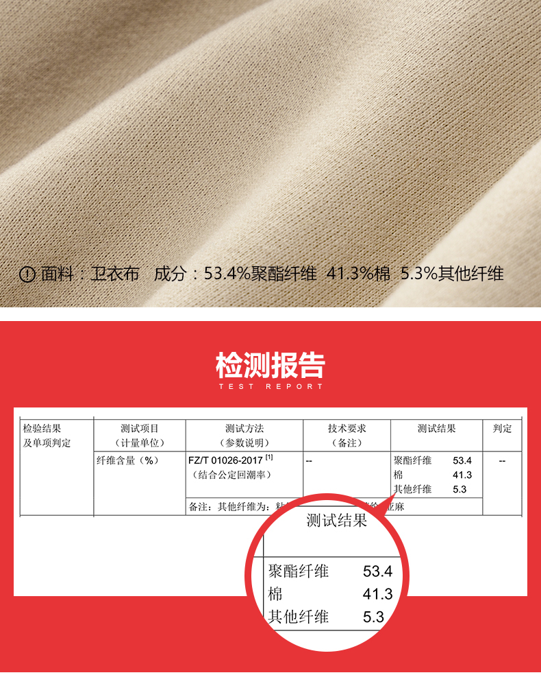 Sweatshirt femme OTHERMIX - Ref 3217011 Image 14