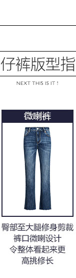 Jean femme OTHERMIX - Ref 3193843 Image 16