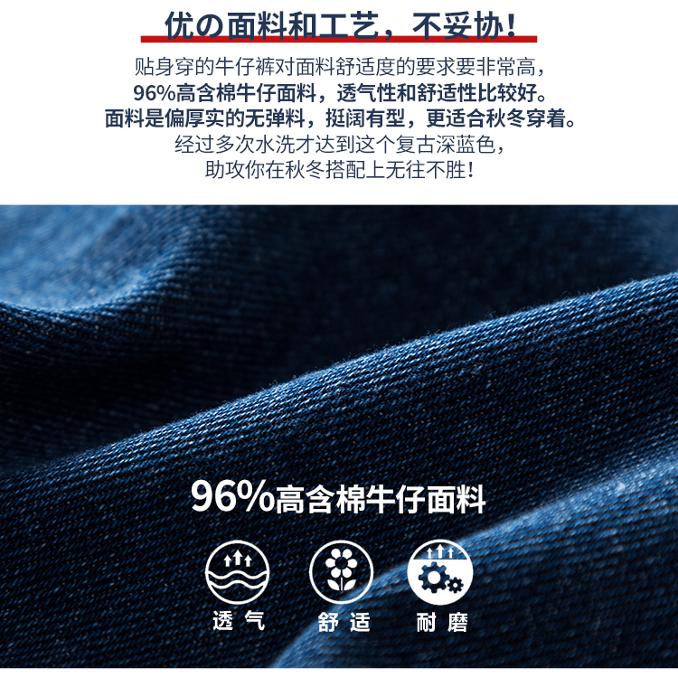 Jean femme OTHERMIX - Ref 3193208 Image 13