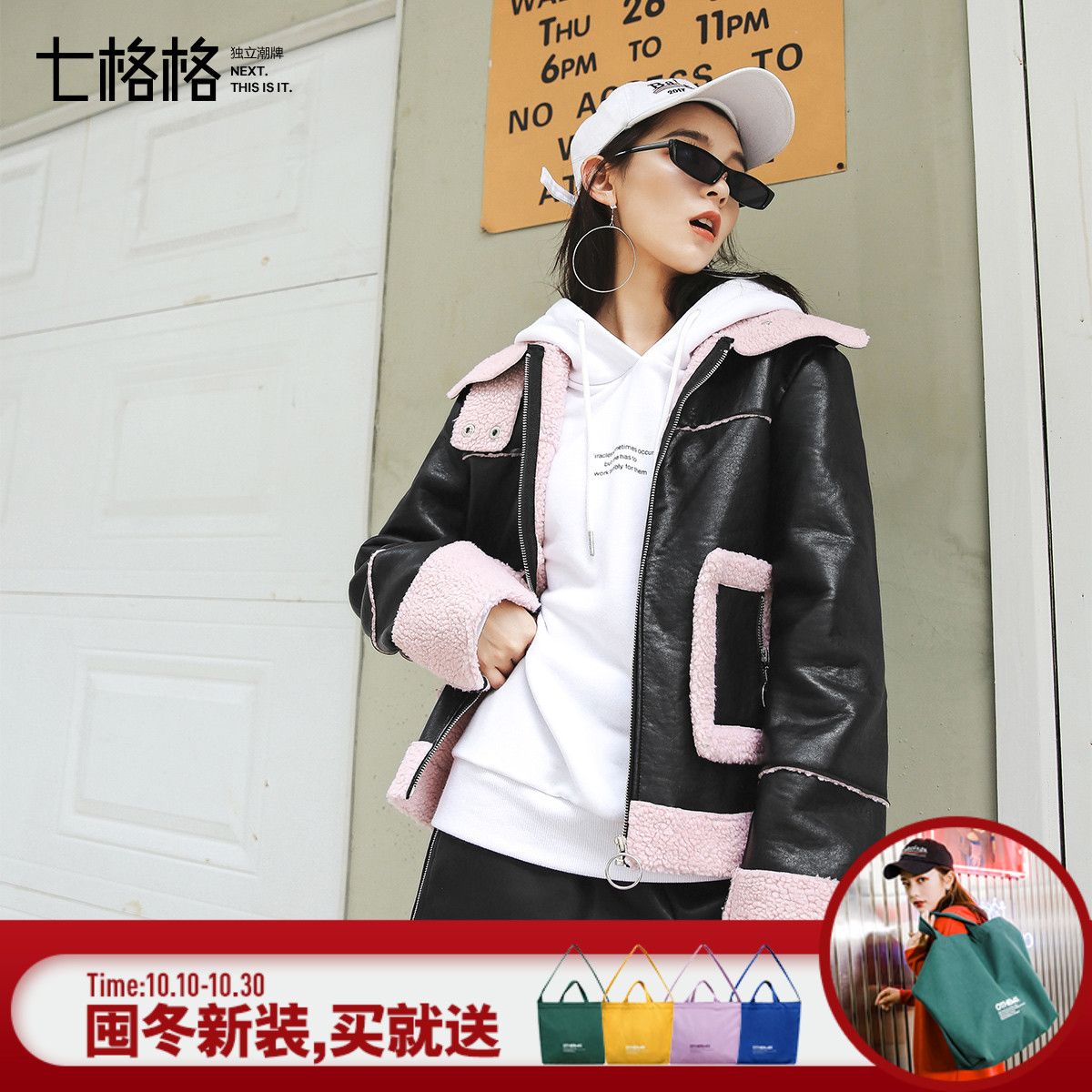 Manteau de fourrure femme OTHERMIX - Ref 3175046 Image 1