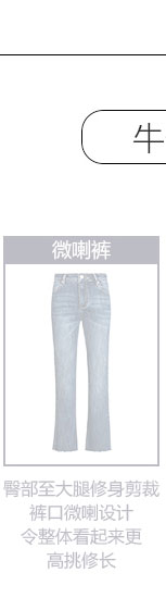 Jean femme OTHERMIX - Ref 3193208 Image 32