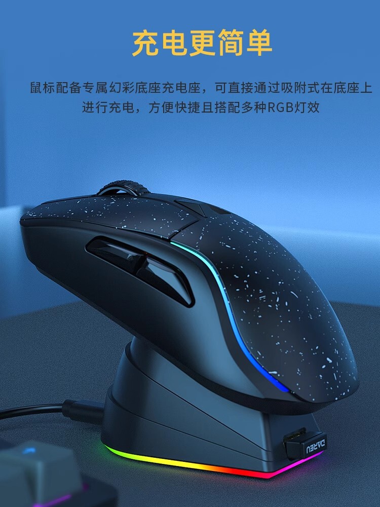 Cisfondal Superior A950 Wireless Triple Model Bluetooth Mouse Rechargeable Base Electric Race Gaming Mouse-Taobao