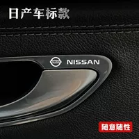 【Nissan】 Metal Car Label Sticker (8 установок)