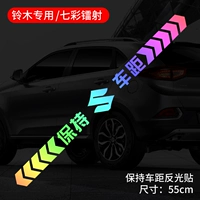 Красочный лазер [Suzuki] сохранить автомобиль -расстояние -55 см.