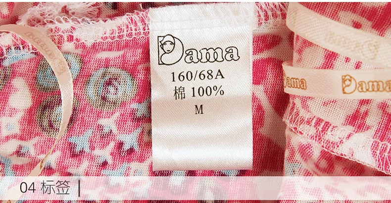 Dama / Dayma mùa xuân và mùa hè cotton tinh khiết dệt kim in phần mỏng quần short thoáng khí quần ngủ mặc nhà 00TB0008P1 - Quần tây