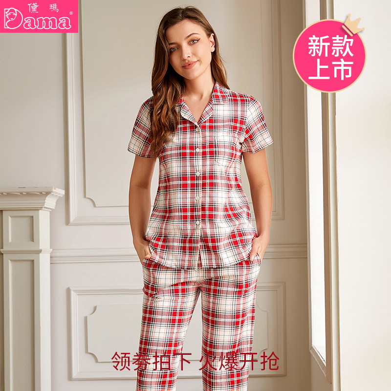 Lady Dama Daima Slepyjamas 2022 Summer entirely pure knitted cotton short sleeve suit Gezai Leisure accommodation Gay casual accommodation-Taobao
