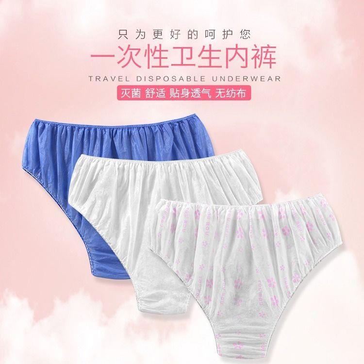 Free Wash Pants Sweat Steam Beauty Sauna Men And Women General Unwoven Cloth Safety Pants Thickened Triangular Paper Underpants