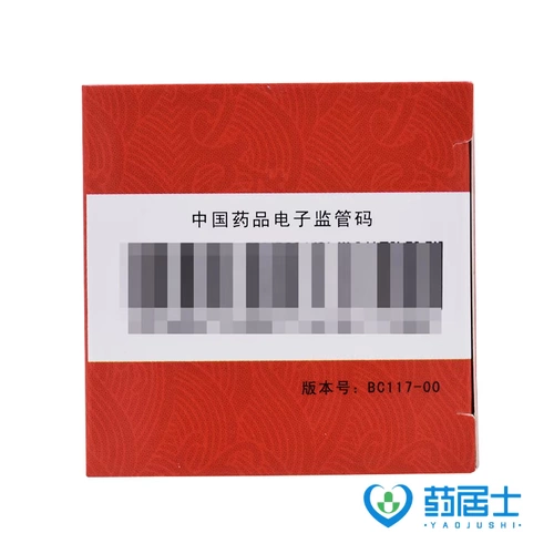 Подлинное до 18 юаней/коробки] Яда также имеет меньше капсул 0,42 г*60 зерен*1 бутылка/коробка тепло