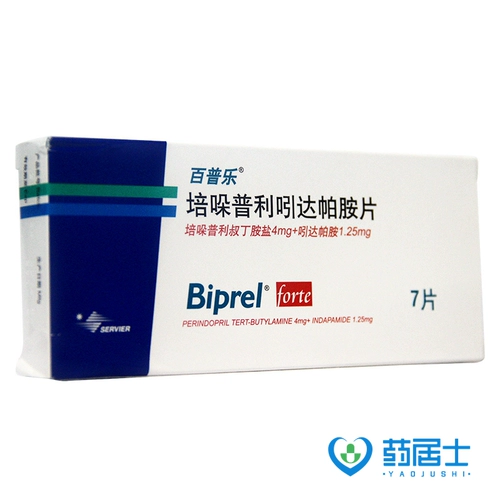 Всего от 29 юаней/коробка] Бепрекс Периндоприл Таблетки Индапамид 7 таблеток/коробка Препарат от высокого кровяного давления Антигипертензивный препарат Периндоприл Периндоприл Таблетки Периндоприл Таблетки Индапамид Индапамид Таблетки Индапамид 20