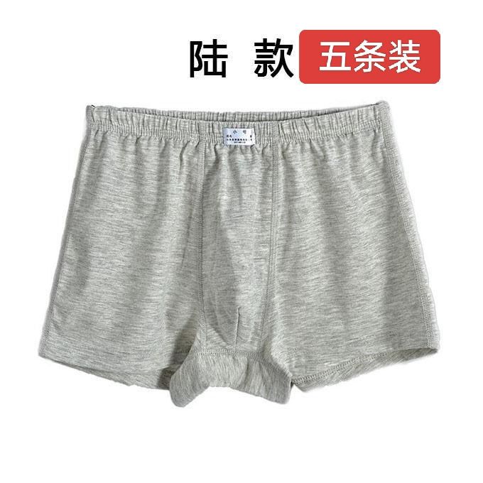Old-Fashioned Genuine Underwear Jihua Sanwusi Three-Four-Five-Three Brand New Modal Fabric Boxer Briefs Genuine Underwear