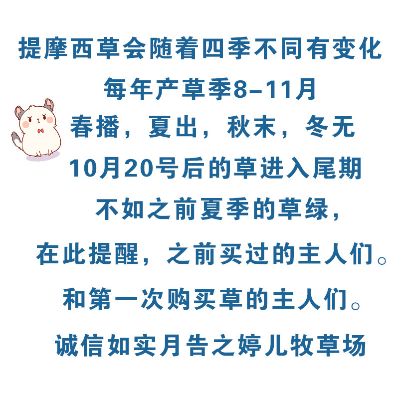 大刍草:古老牧草的秘密与现代应用-商品-淘宝百科网