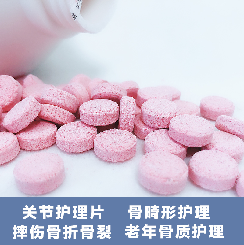 Bone joint care drug ingots rabbit dragon cat guinea pig hamster dog cat flower and squirrel squirrel Dutch pig hedgehog A12