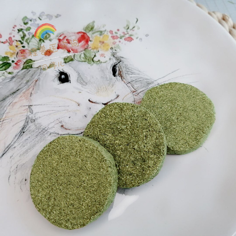 月饼式草饼磨牙零食兔子豚鼠龙猫防牙过长提摩西草蛋糕