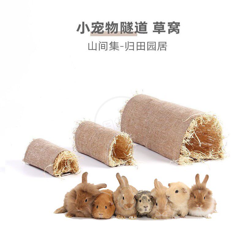 Winter Summer Hemp Cloth Grass Nest Toy Tunnel Hamster Rabbit Dragon Cat Guinea Pig Flowers black tail cog to avoid