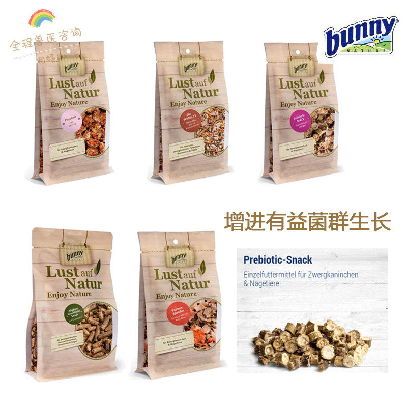 German Bunny Bunny No Sugar Function Zero Food Prebiota Suitable For Flower And Grass Hamster Rabbit Guinea Pig Rabbit Guinea Pig